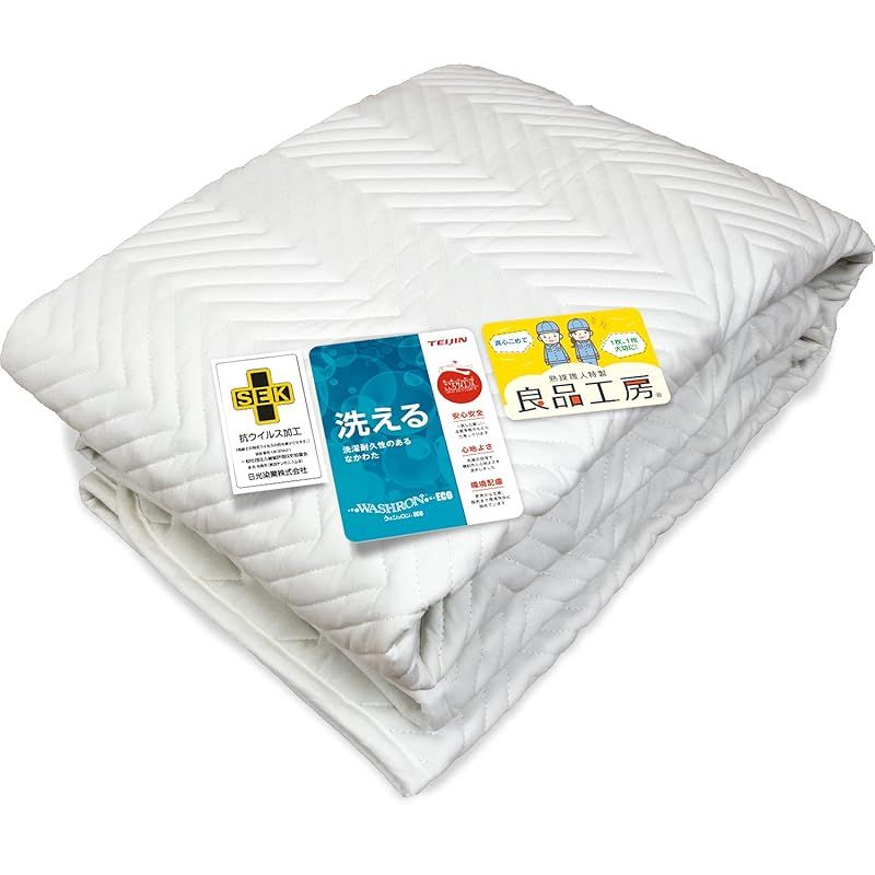 clover 】ホルミシス ダブルシーツ2枚セット 楽天市場】ワッフル