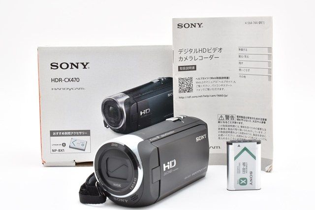 SONY HDR-CX470 B Handycam｜フルHD×光学ズーム搭載｜バッテリーカバー 動作問題なし ｜軽量コンパクトハンディカム｜旅行 イベント撮影に最適｜全体的にきれいな状態