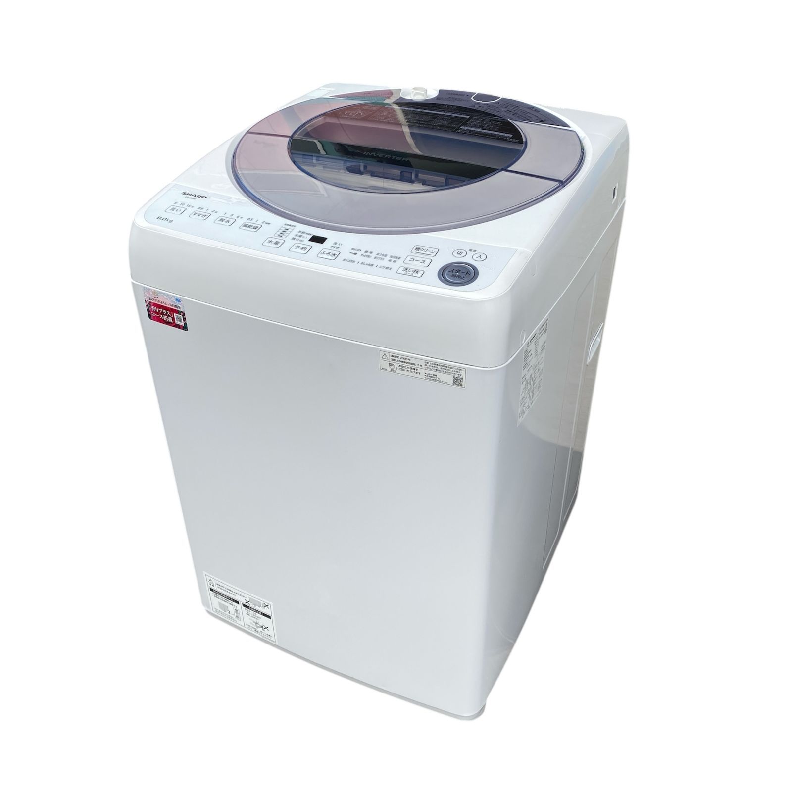 9117【中古】シャープ 8kg 全自動洗濯機 ES-GV8E-S 2020年製