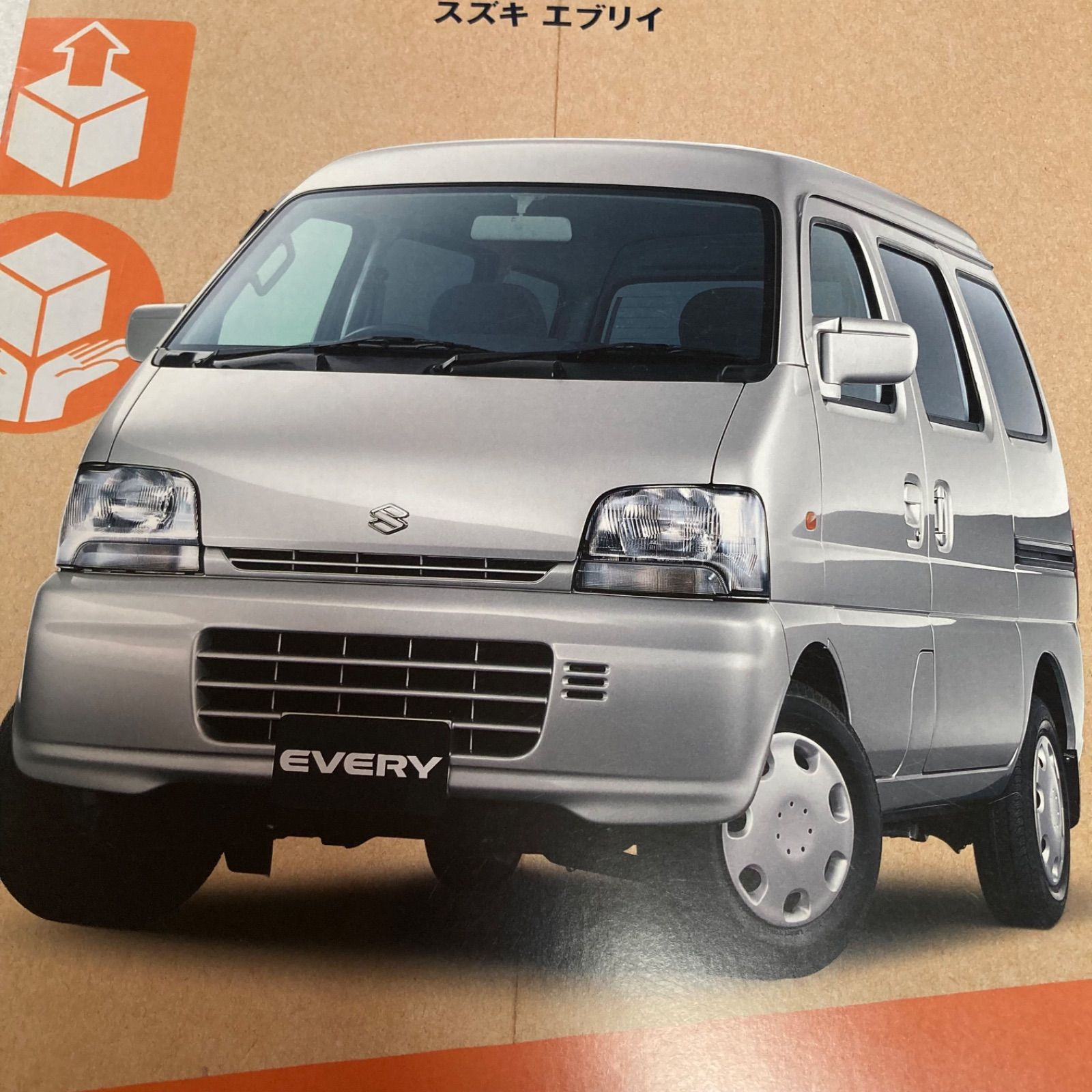 新車カタログ スズキ EVERY DA62V-5型商用ビジネス 2002年11月発行