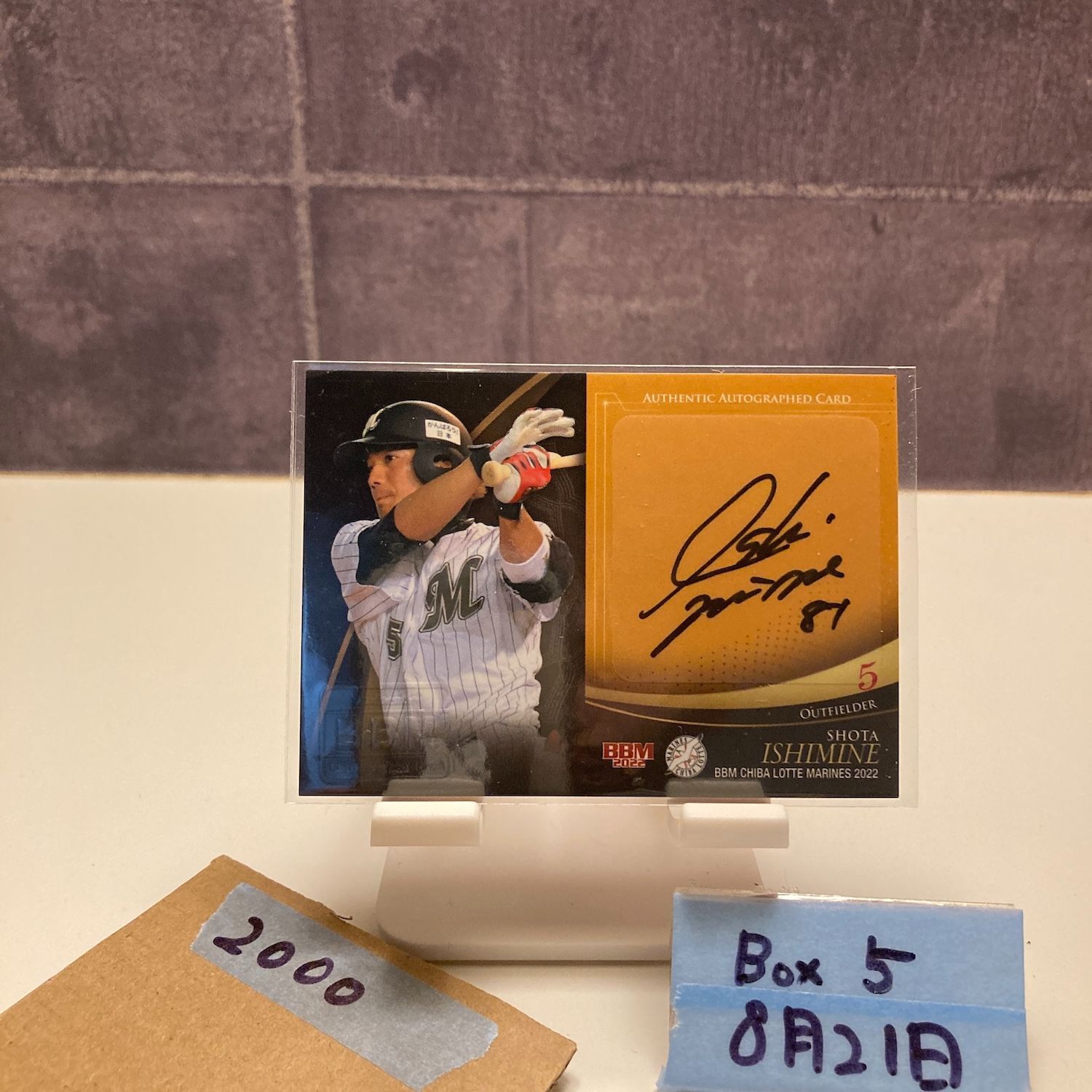 BBM 2022 千葉 ロッテ マリーンズ 直筆サインカード 松川虎生 23/45 RC