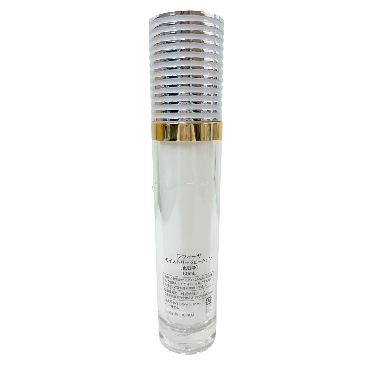 ラヴィーサ モイストサージローション 60ml ALEN 化粧水 還元