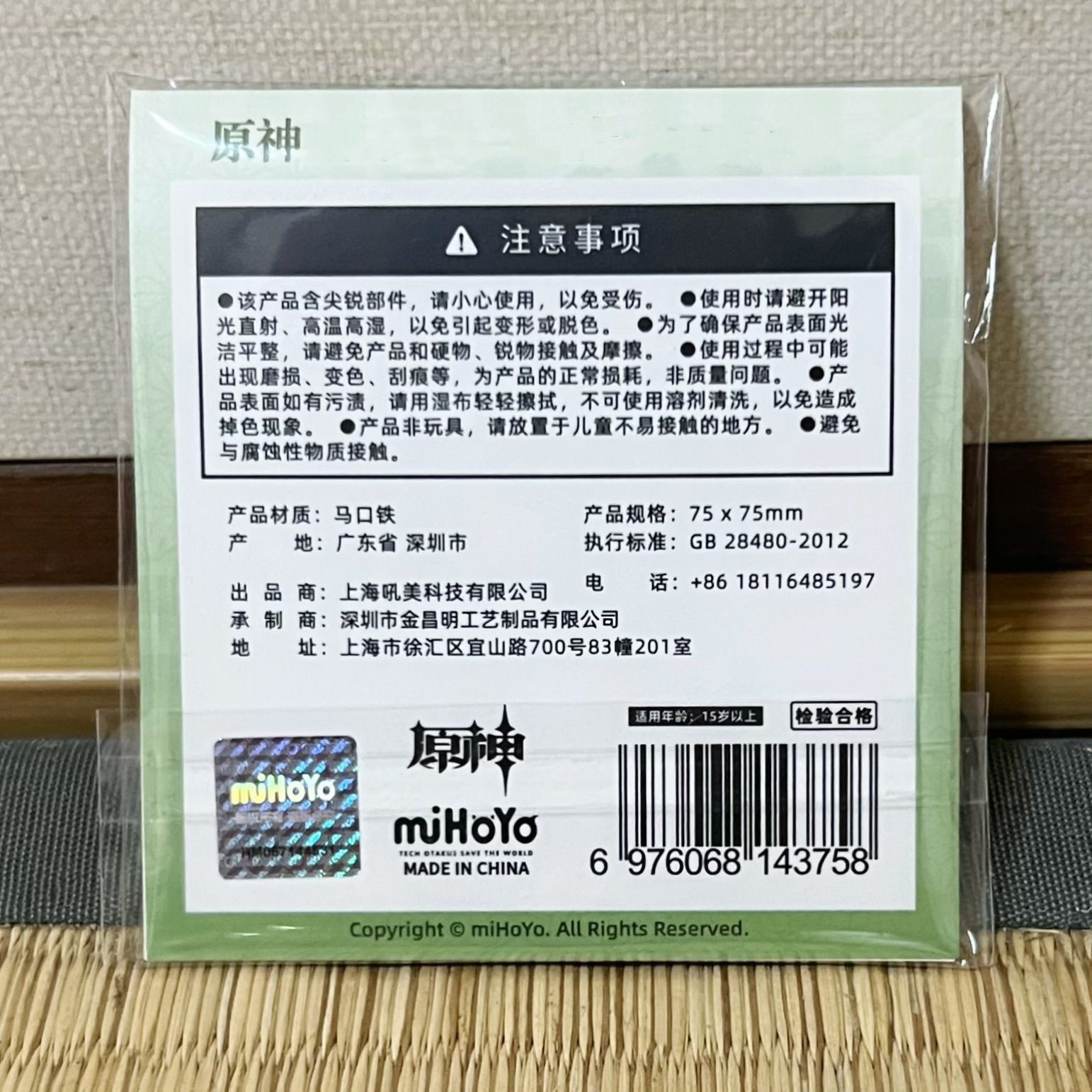 原神命定の日シリーズ缶バッジ鍾離 公式品 誕生日 新品未使用 計10枚 公式正規品 原神 缶バッジ 鍾離 ガイア バッチ 命定の日 誕生日