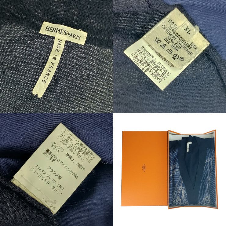 HERMES エルメス