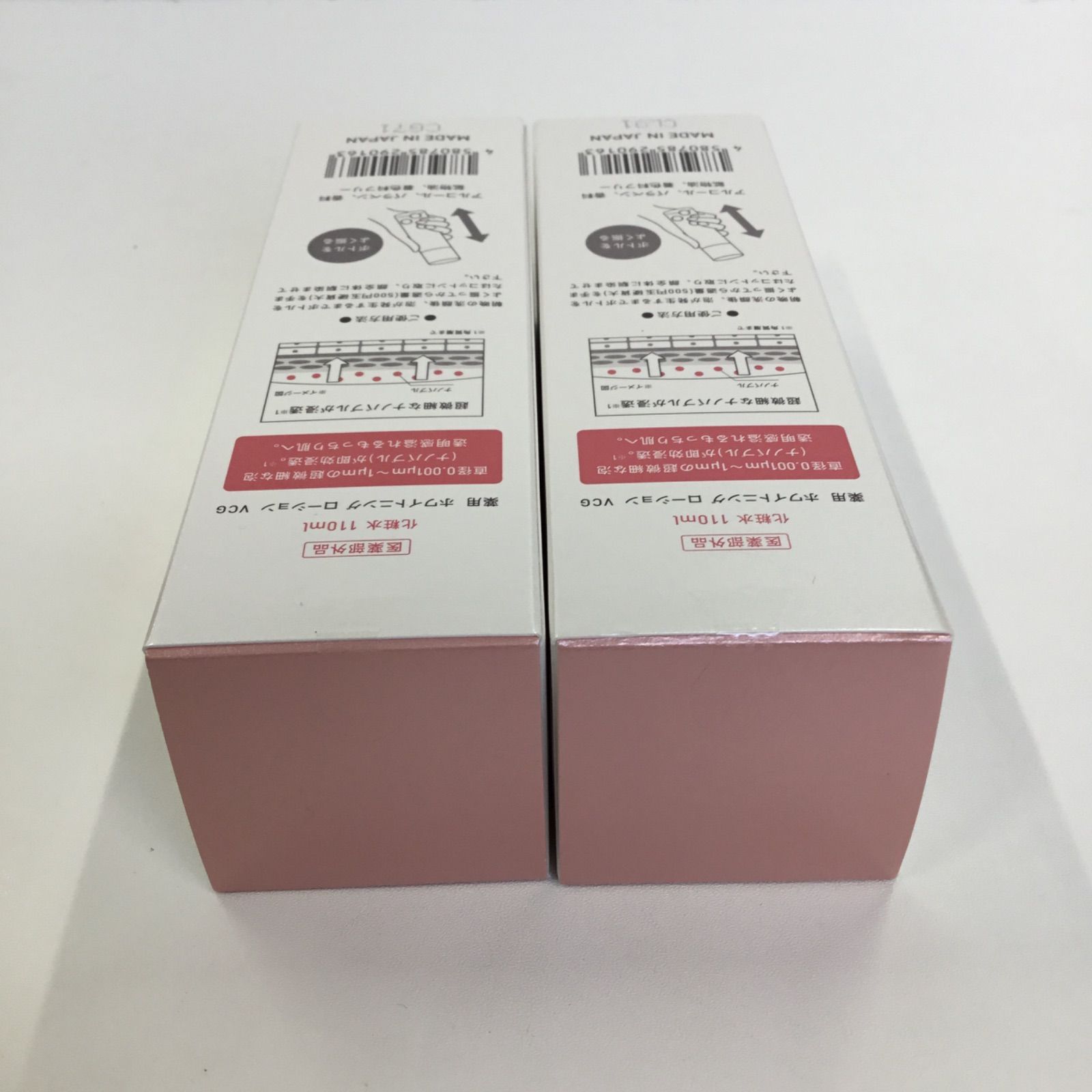Yunth 薬用ホワイトニングローション VCG Yunth 薬用ホワイトニングローション VCG