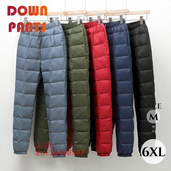 ダウンパンツ ボレディース ダウン90 大きいサイズ 洗える 秋冬 防風 軽量 透湿 クライミングパンツ きれいめ 黒 防寒 暖かい 着痩せ 下着 kni5a446568