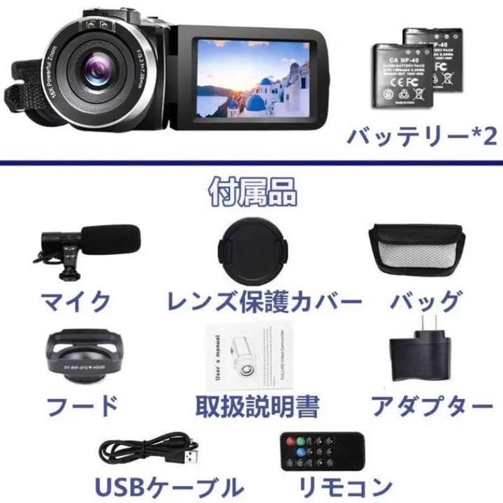 カメラ ❤最新最先端の超高感度COMSセンサー搭載❣ハイスペックモデル