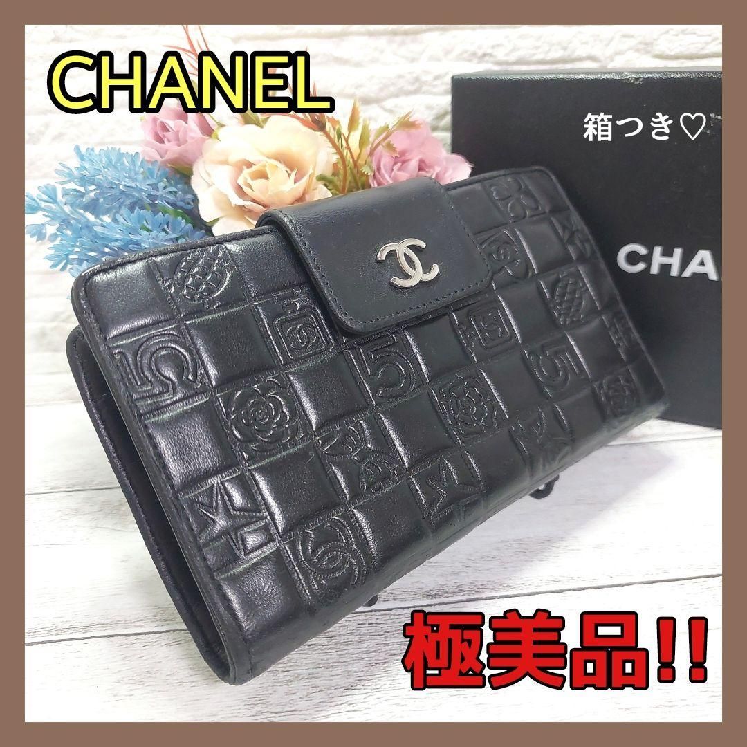 ✨箱つき・極美品✨CHANEL シャネル 長財布 アイコンライン がま口 ココ-