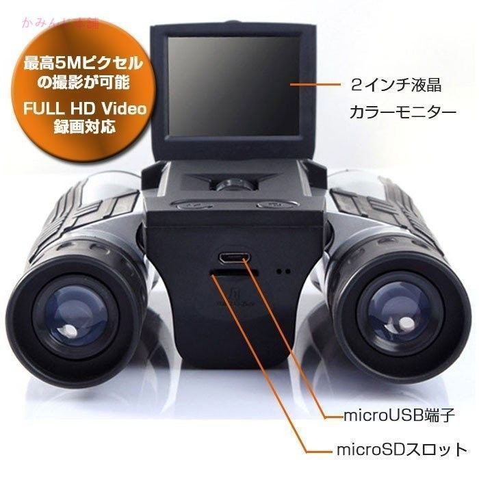 アウトドアで大活躍
