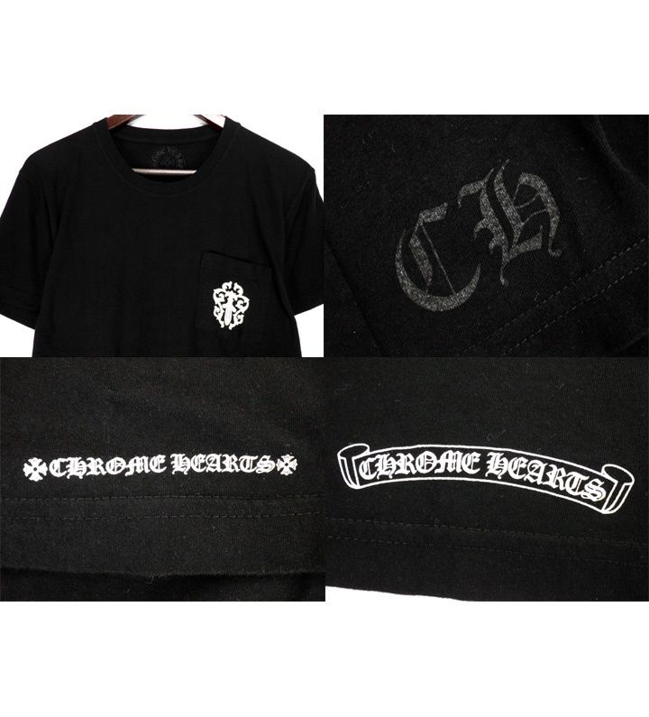 クロムハーツ CH T-SHRT 1 スプリットヴァインダガープリントT