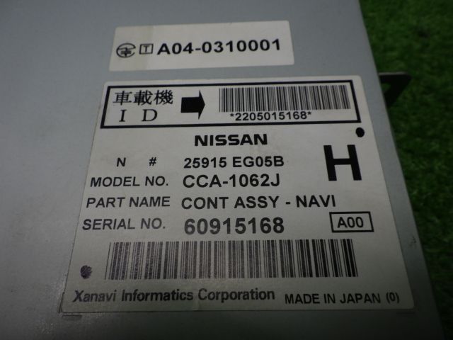 日産 Y50 フーガ 前期 DVD ナビユニット 25915EG05B 200115012 - メルカリ