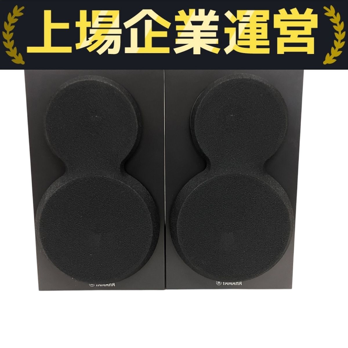 YAMAHA スピーカー NS-BP200 ブックシェルフ型 小型 2ウェイ