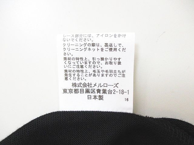 黒系 ブラック