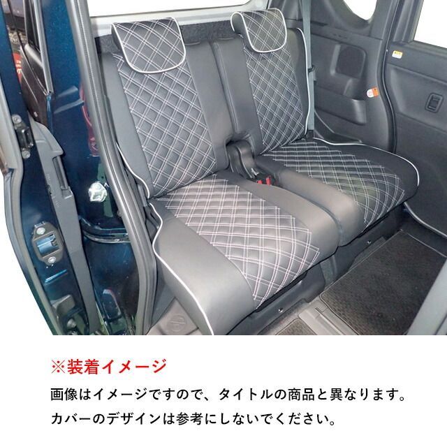 Clazzio クラッツィオ ダイヤ シートカバー タント LA650S R1/7～ シートカバー Clazzio クラッツィオ DIA ダイヤ タント カスタム