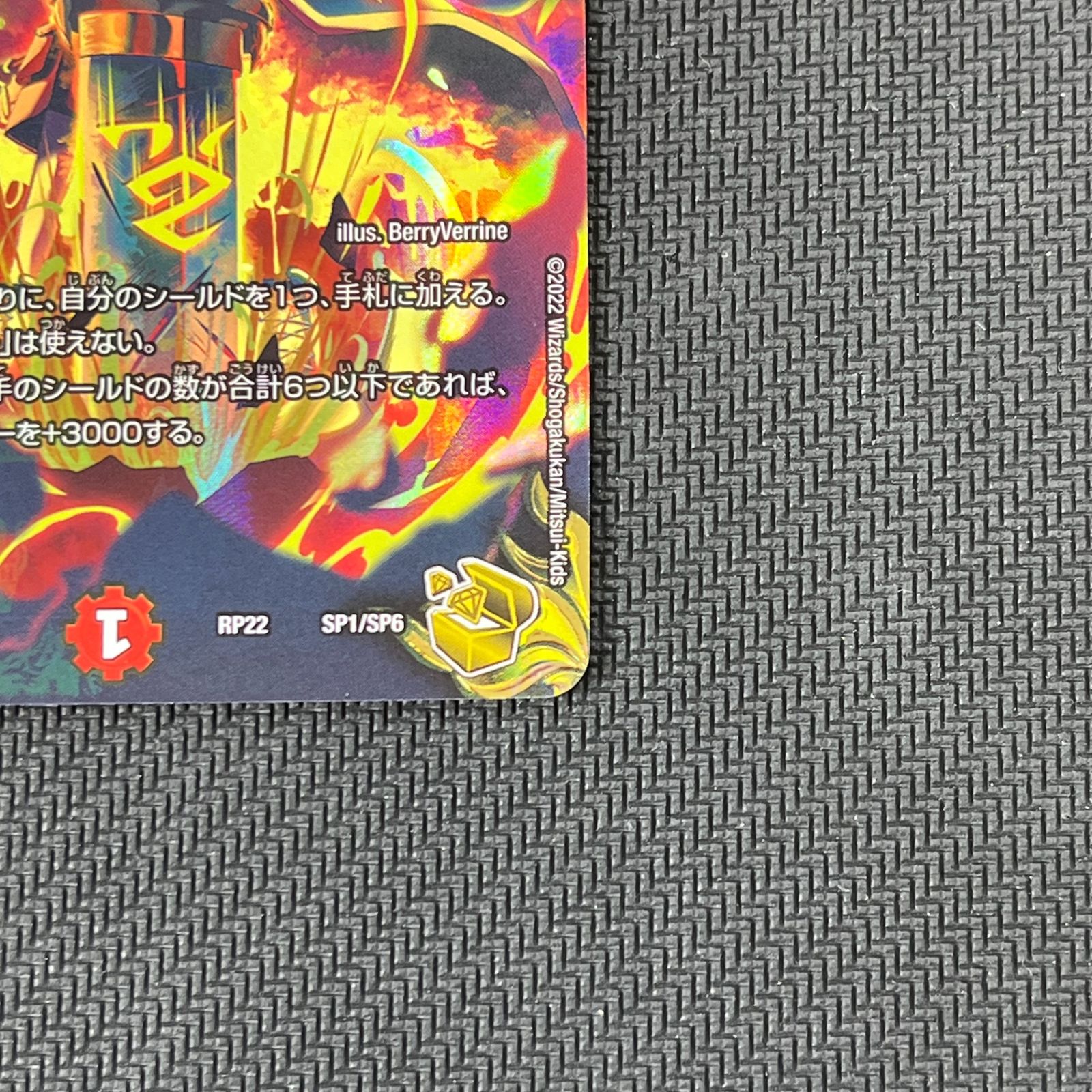 カンゴク入道 金トレジャー 4枚セット カンゴク入道 金トレジャー 4枚 （カンゴク入道 金トレジャー