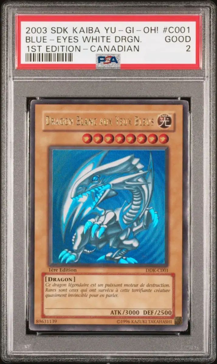 ブルーアイズ・ホワイト・ドラゴン 1st Edition SDK-001 ブルーアイズ