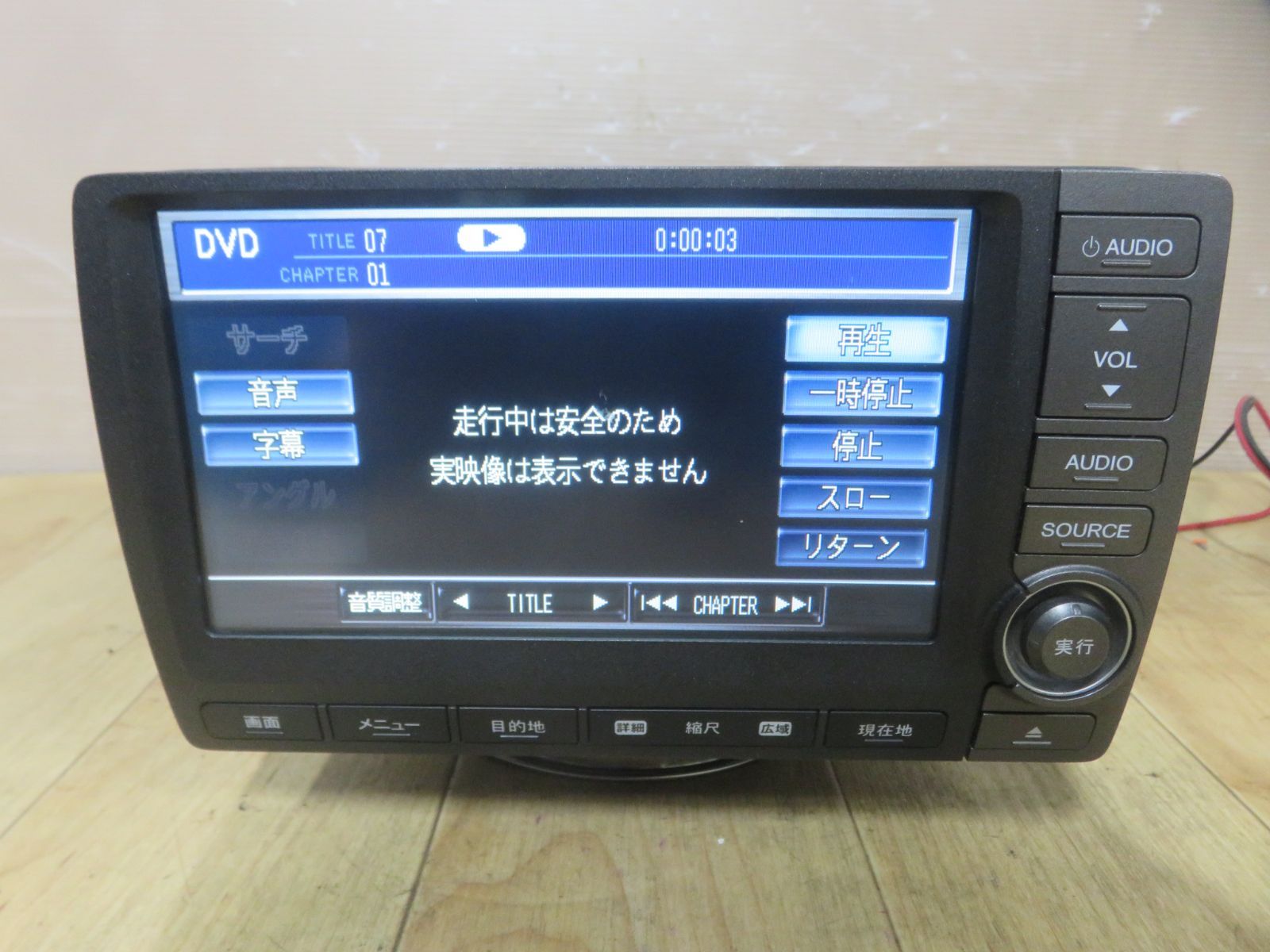 動作保証付☆A47/ホンダ 純正 ストリーム RSZ RN8/RN9 中期型 39540-SMC-J01 NH640L HDDナビ 地図2011年  CD DVD再生OK - メルカリ