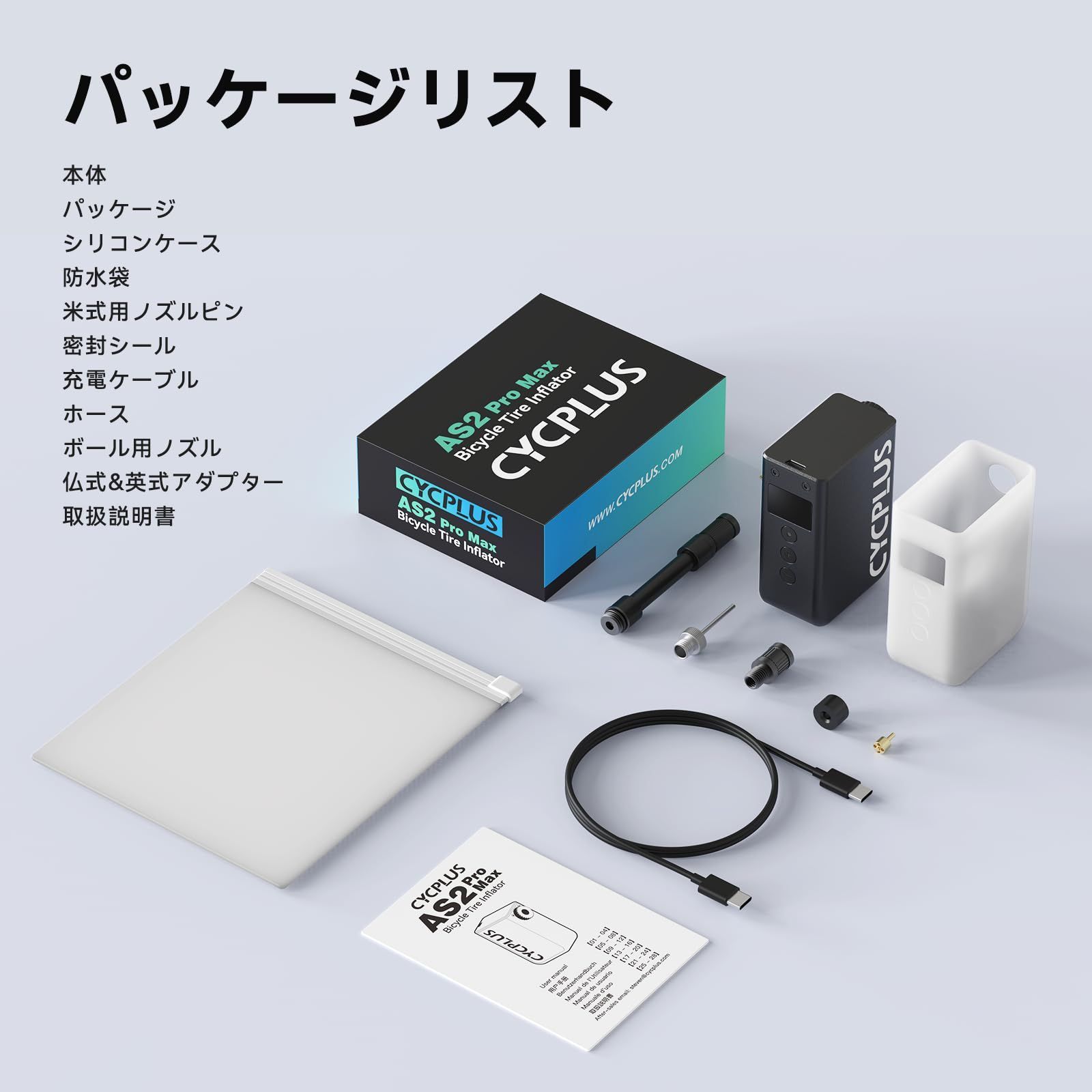 自動停止 エアーホース付き