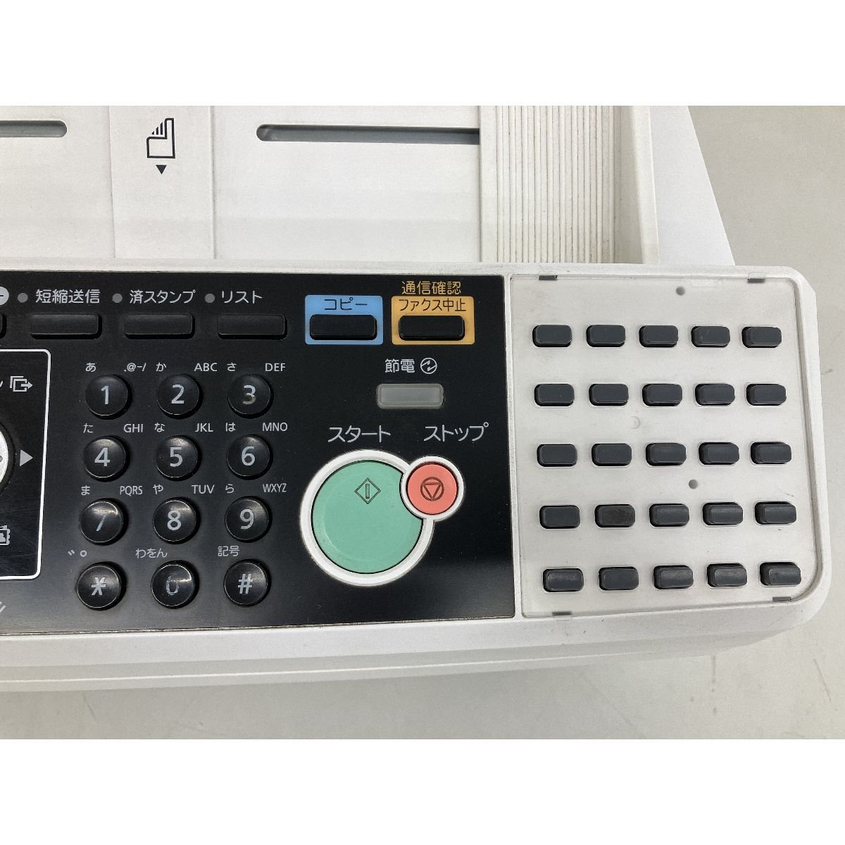 村田機械 muratec F-390 デジタル複合機 ファクシミリ通信 家電 ジャンク K10122467 MARWIL-DEMENAGEMENTS_CH