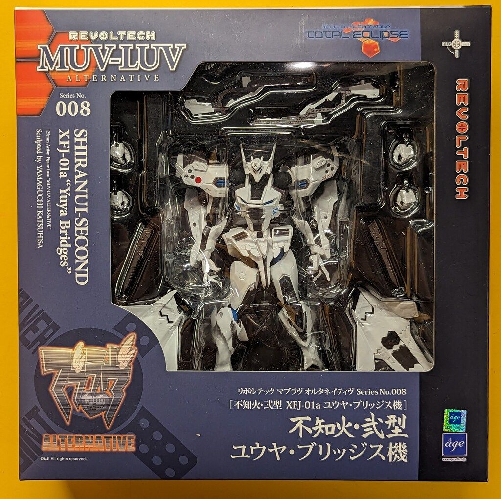 海洋堂 リボルテック/マブラヴ 不知火弐型 XFJ-01a ユウヤ