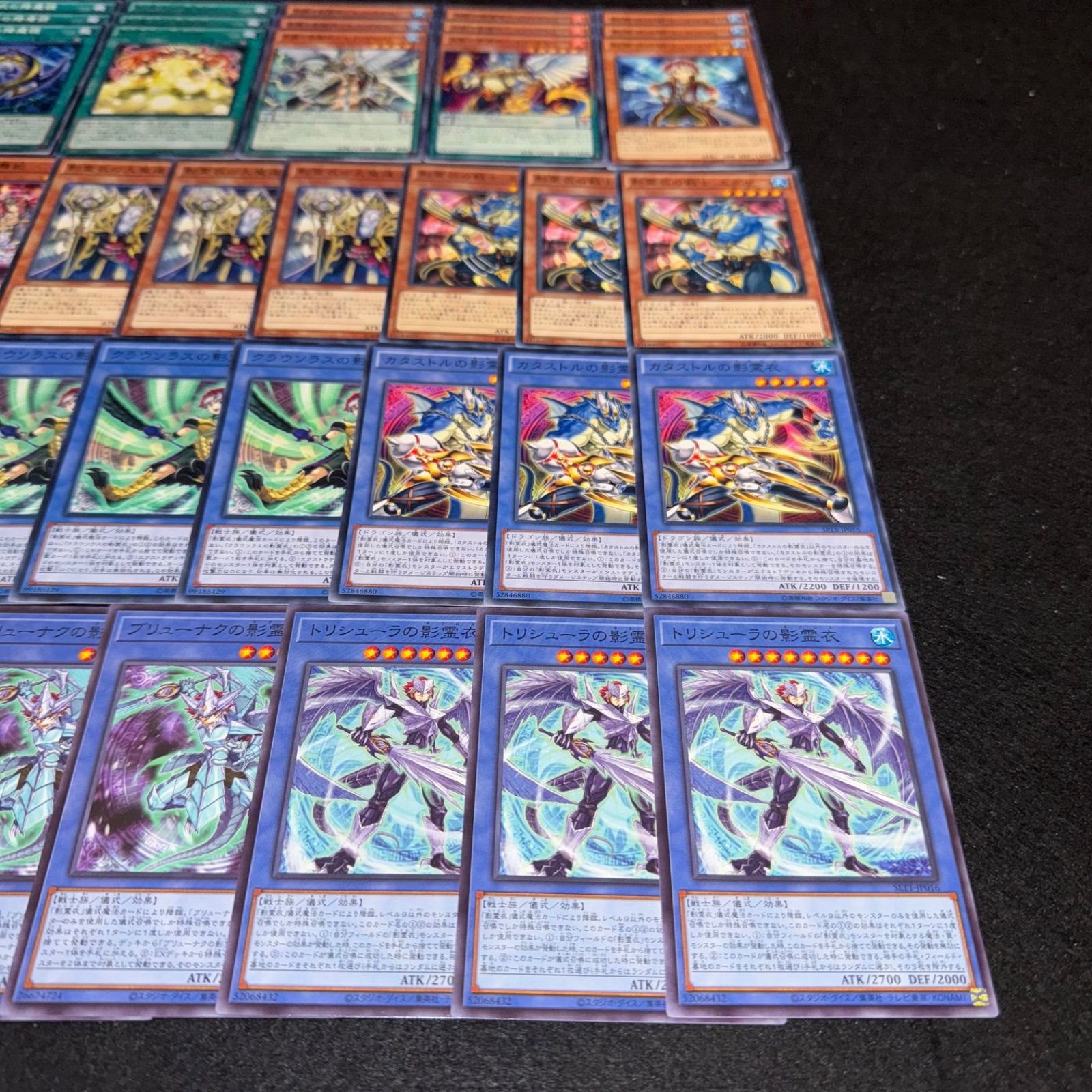 遊戯王 影霊衣(ネクロス) デッキ 影霊衣の魔剣士 アバンス】 - ギルド屋さん