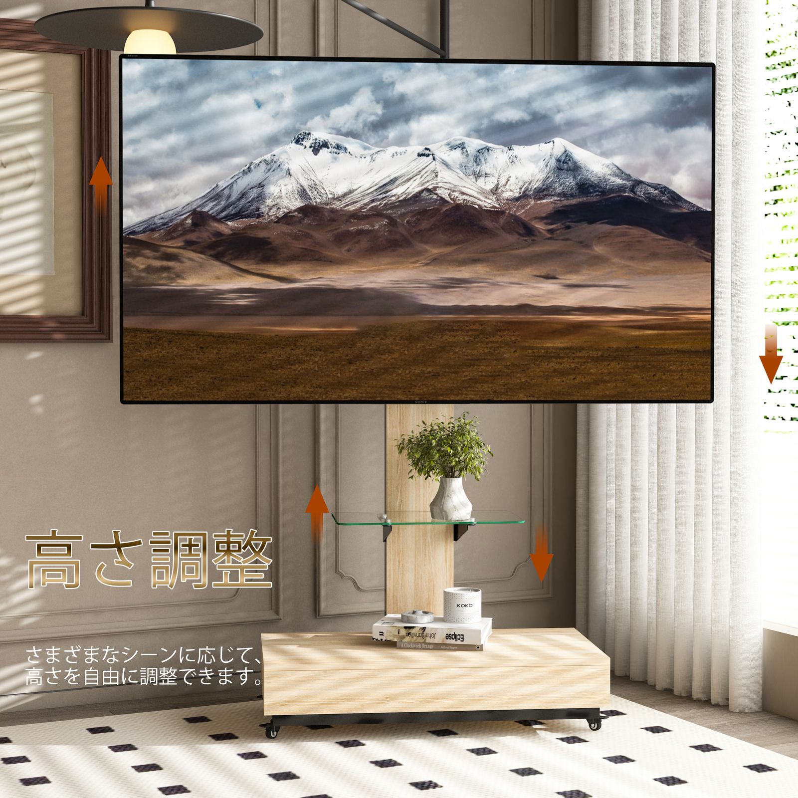 キャスター付き リビング