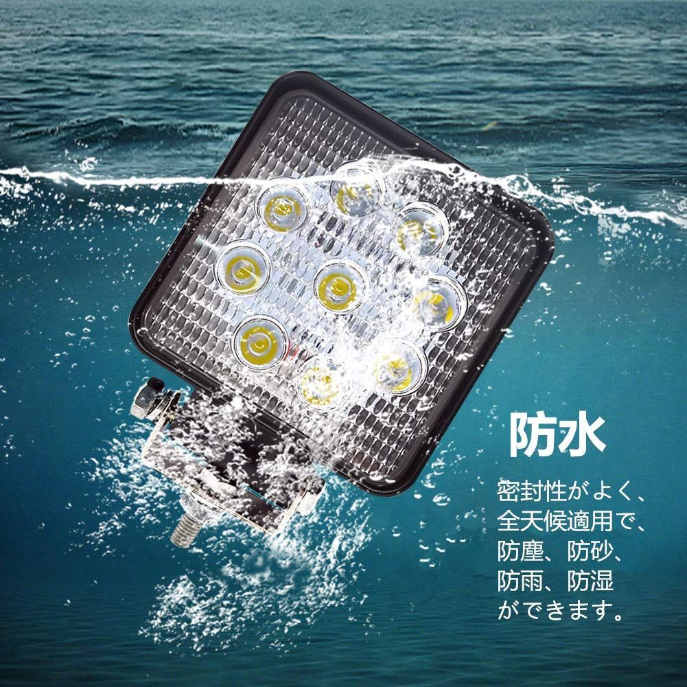 新着商品 ワークライト 27W LED作業灯 Safego ワークライト 汎用 10V-30V対応 広角タイプ 長寿命 フラッドライト 4インチ 角型 9連LED 車外灯 農業機械 白 27WS-FL-10個 WWW_OLIVIERBERNSTEIN_COM
