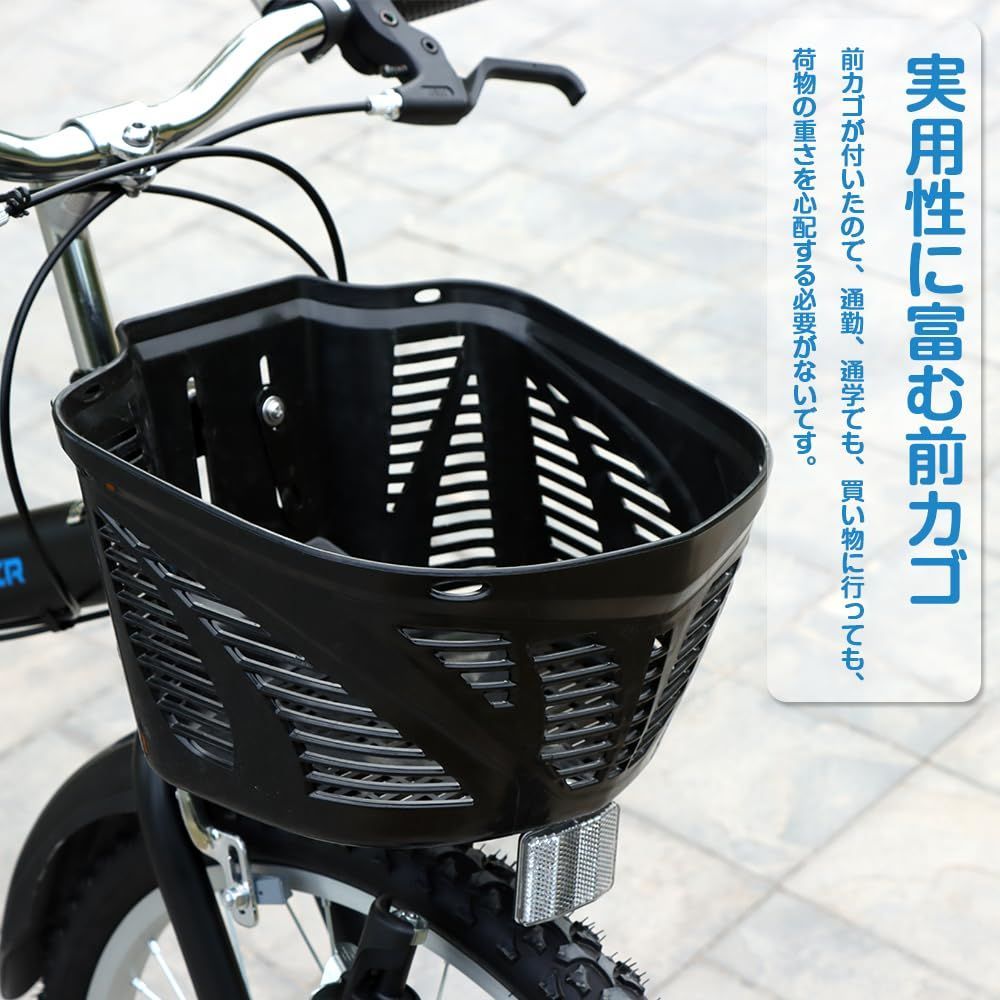 前カゴ付き