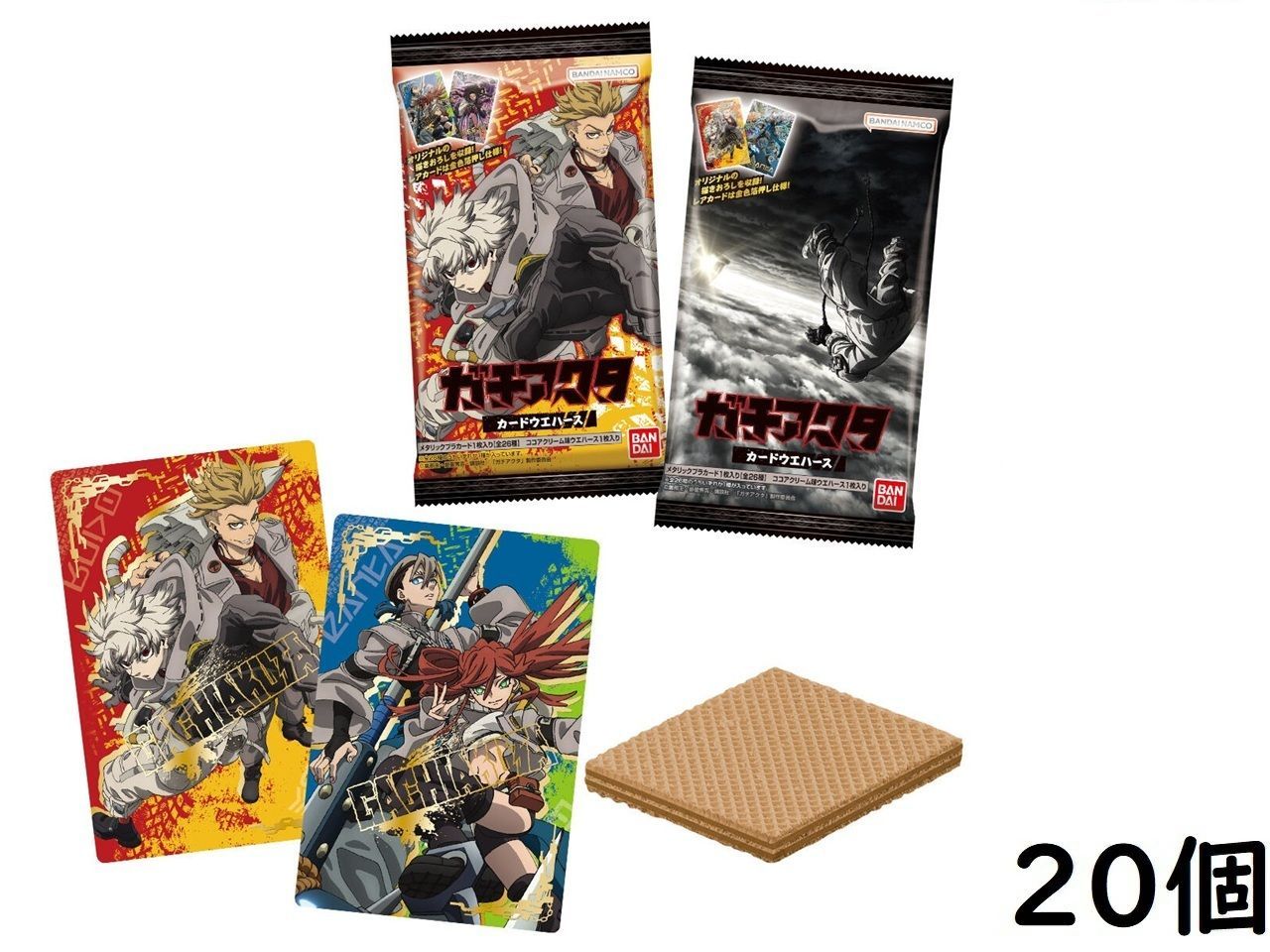 Spiked Spawn スペシャルエディション