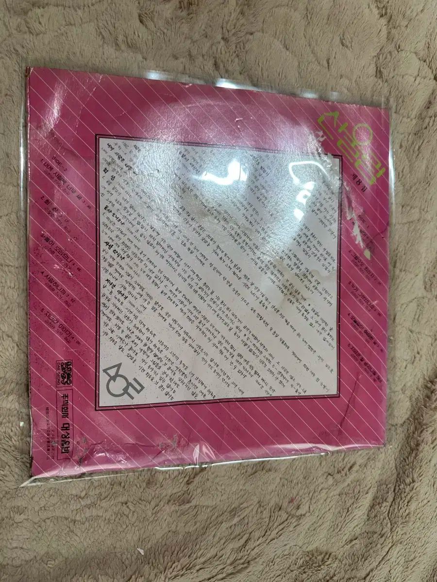 マウンテンユーリム 8 家 オリジナル 早い 1982 売る