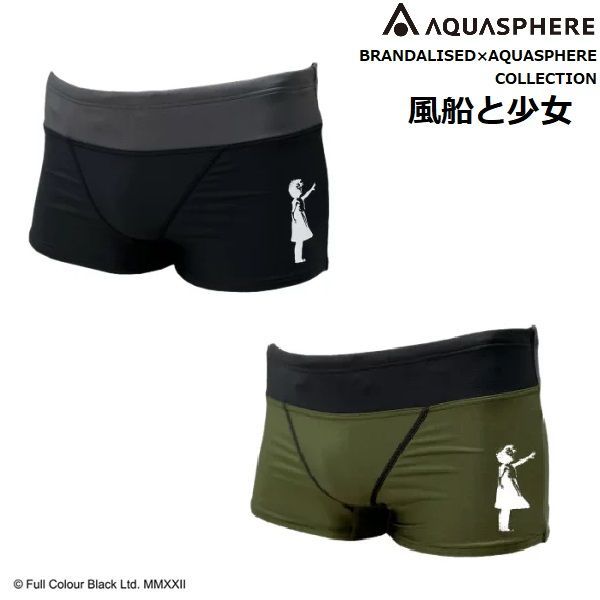 【新品タグ付き】アクアスフィア　バンクシー　コラボ　スイムウェア アクアスフィア 練習用水着 トレーニング用水着 メンズ