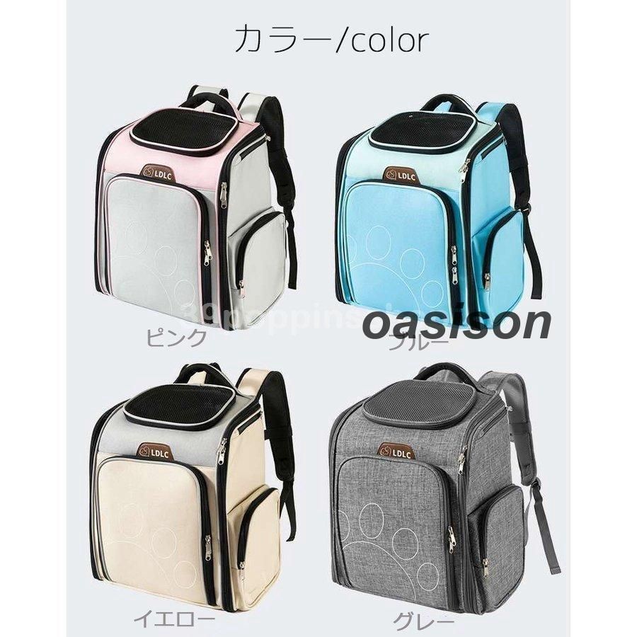 ペットキャリーバッグ 拡張型犬