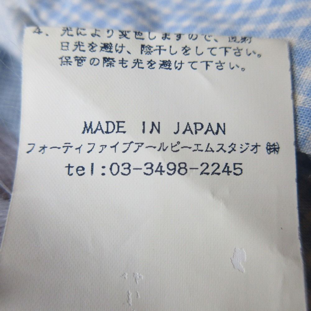 古着