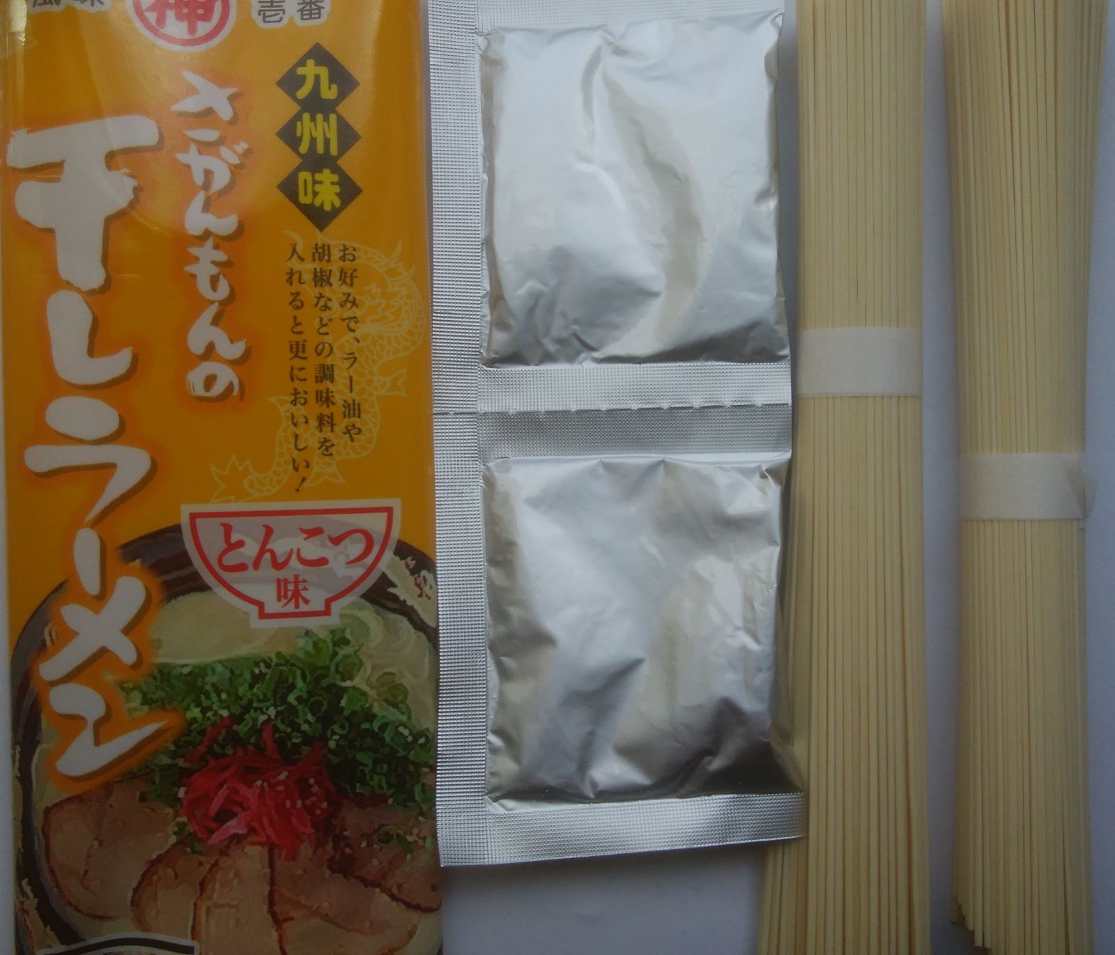 激安 1箱買い 激レア さがんもんの干しラーメン とんこつ味 | agb.md