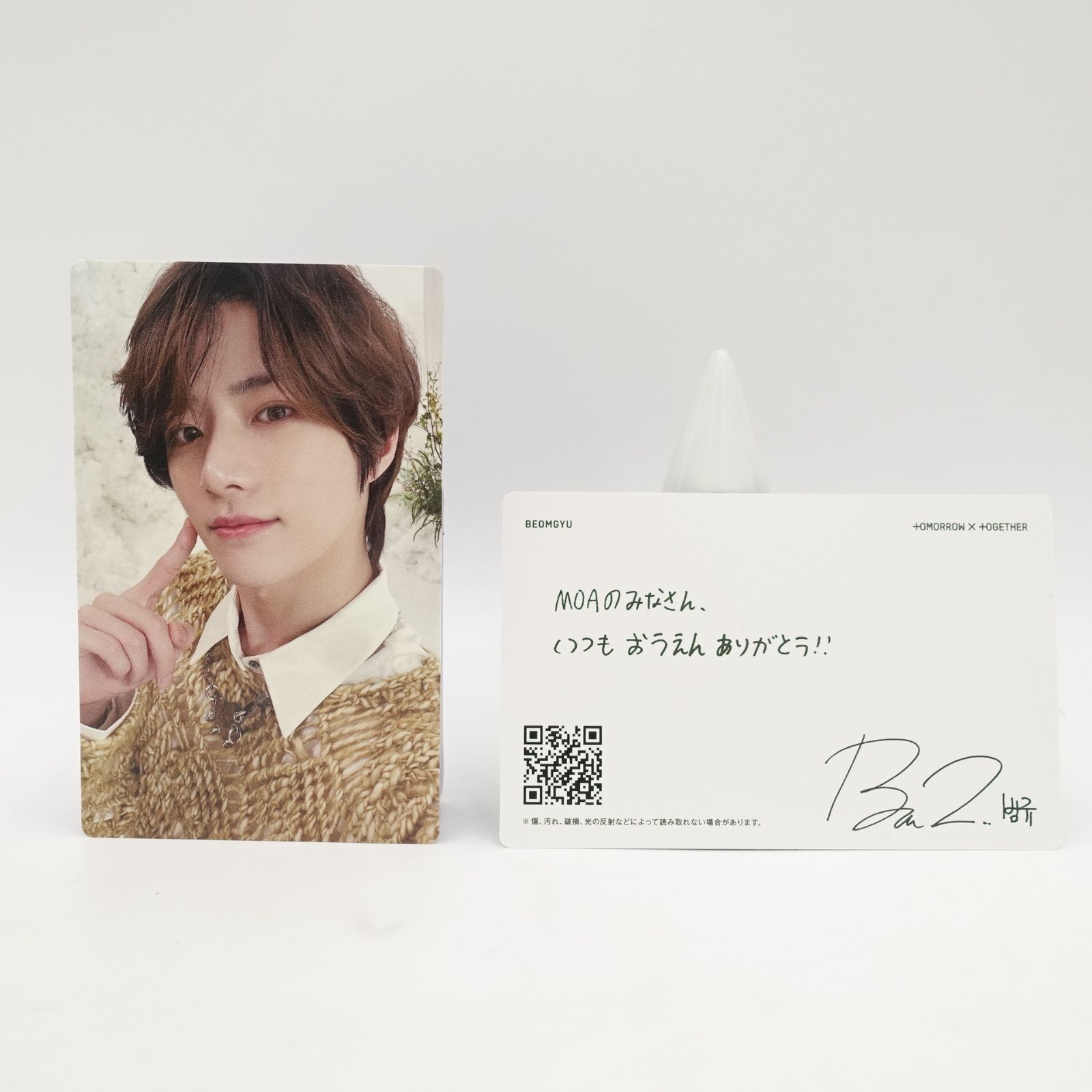 TXT SWEET 通常盤 トレカ フォト カード コンプリート ヨンジュン