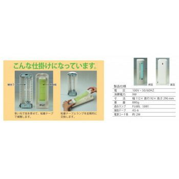 捕虫器