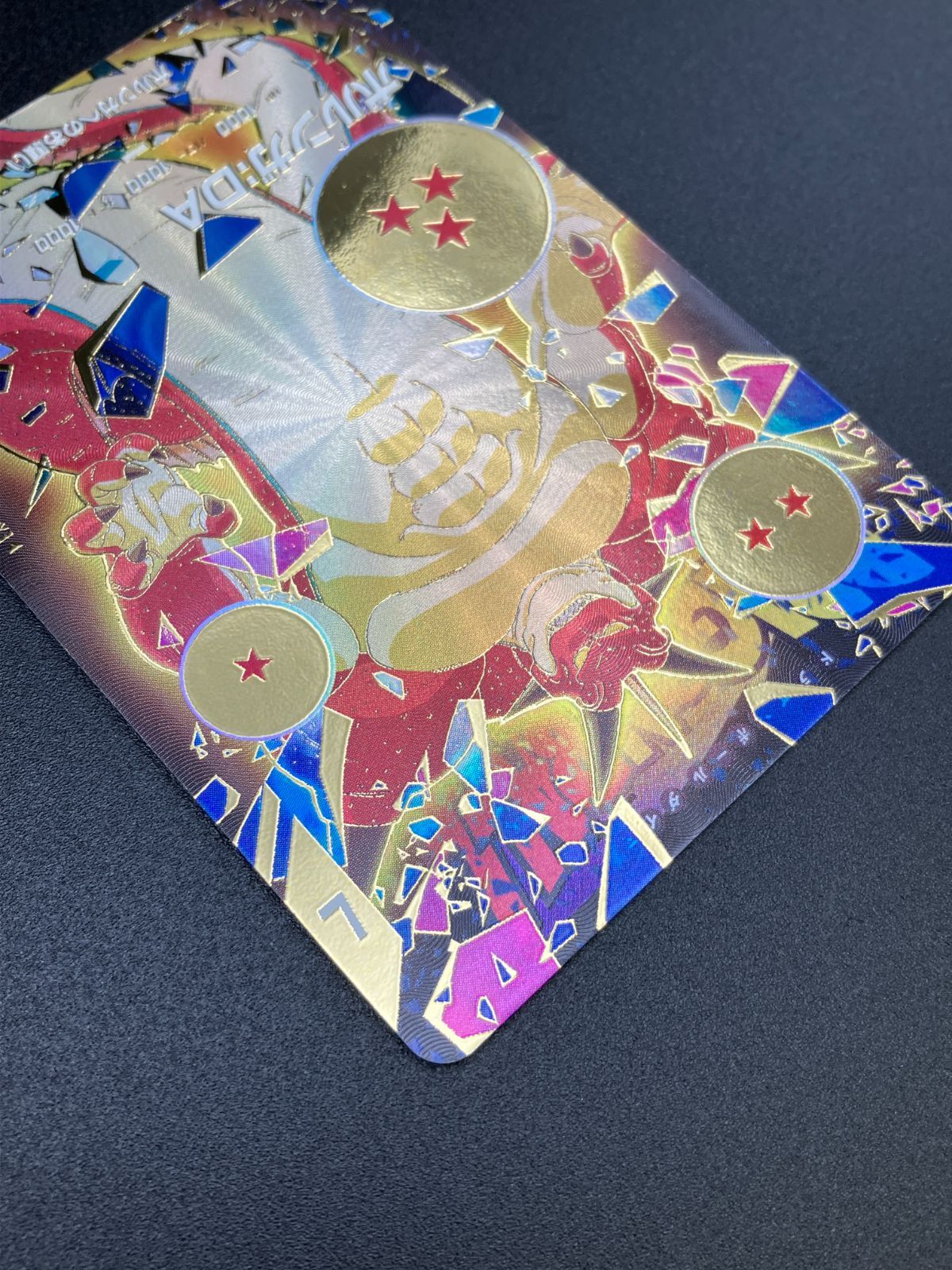 ポルンガ:DA EX4-006