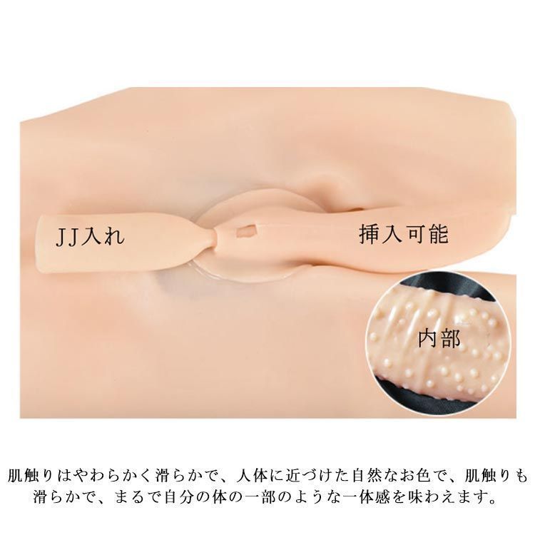 4点セット