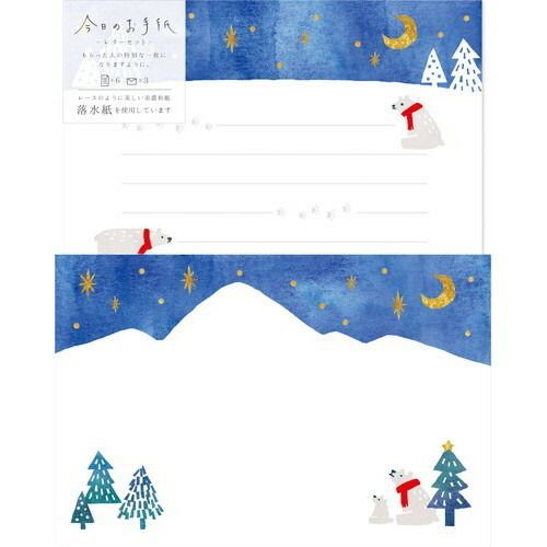 まとめ 古川紙工 レターセット 今日のお手紙レターセット 雪山とシロクマ LLL394 ×15セット