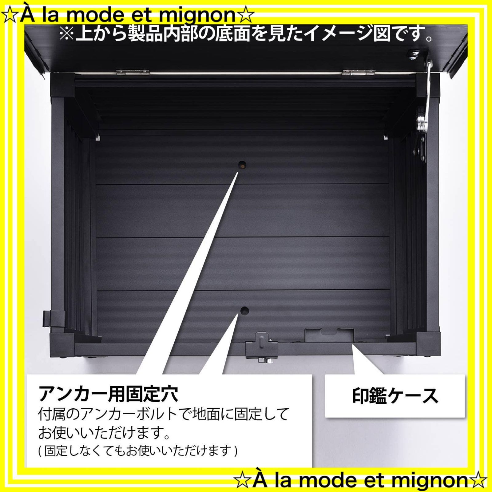 屋外 戸建て用