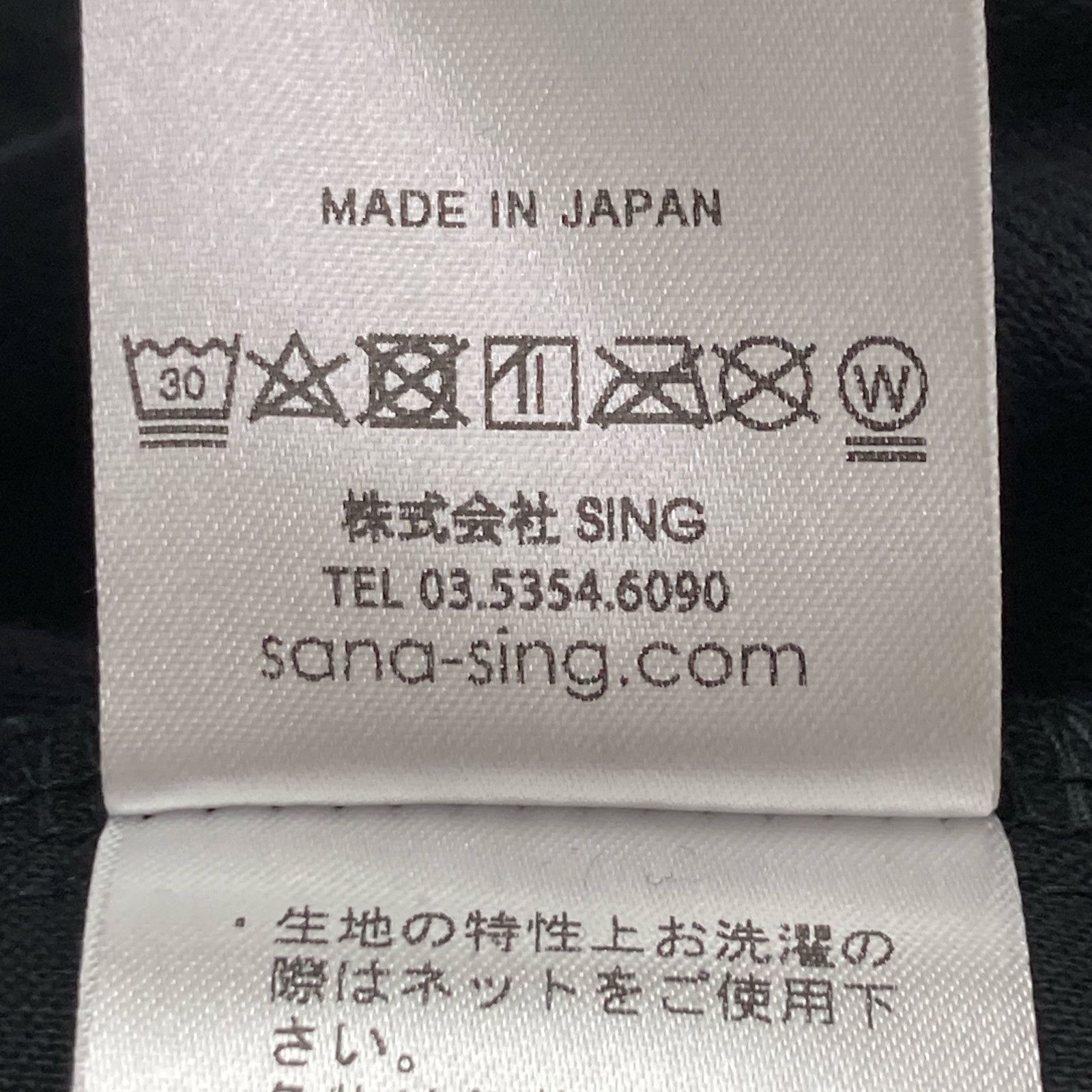  SANA サナ ﾌﾞﾗｯｸ ﾊﾟｲﾙ ｵｰﾊﾞｰｵｰﾙ F その他 その他