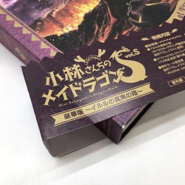 ご商談品　小林さんちのメイドラゴン　特典ペーパー36枚×5セット 小林さんちのメイドラゴン 17 メロンブックス特典 A4クリア