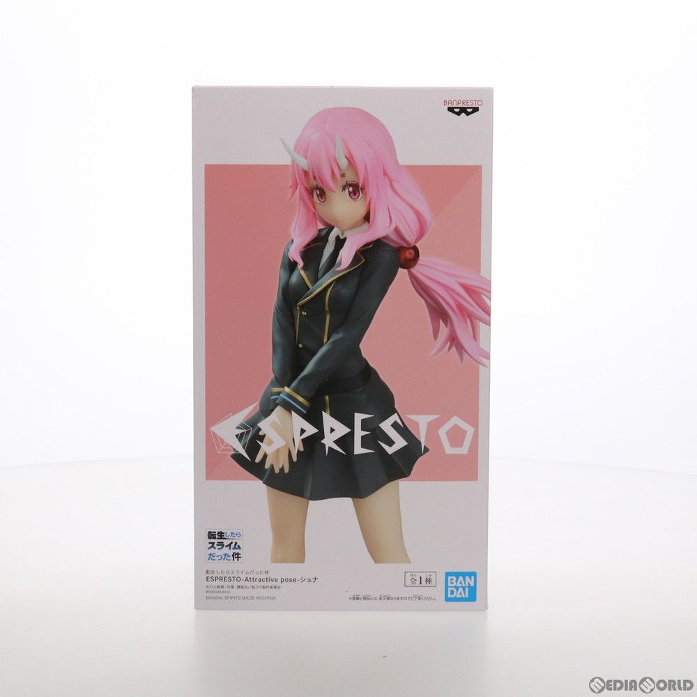 シュナ ESPRESTO-Attractive pose-シュナ 転生したらスライムだった件 フィギュア プライズ(2555400) バンプレスト