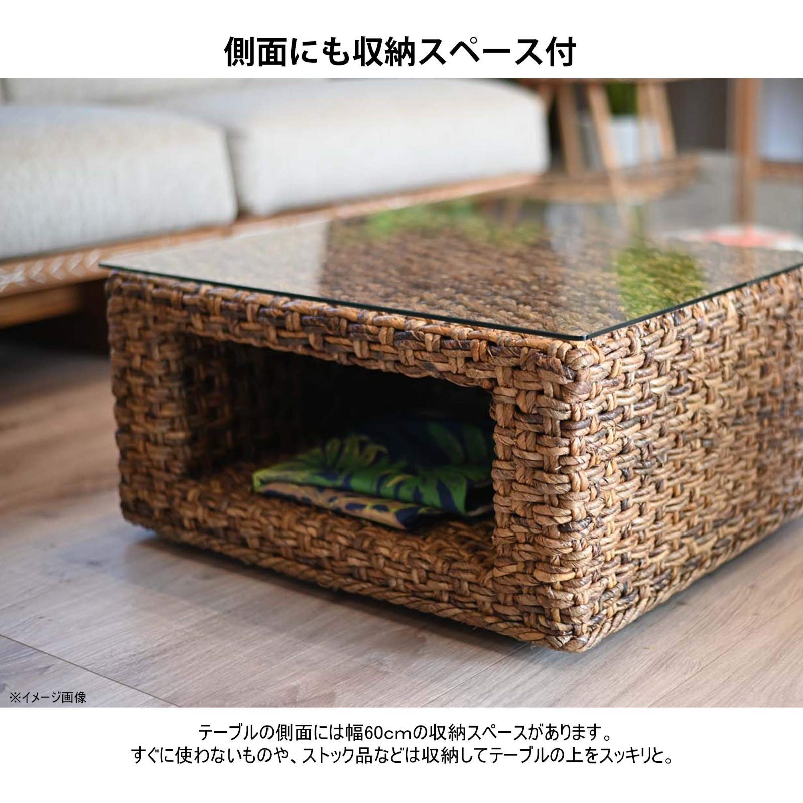 サンフラワーラタン
