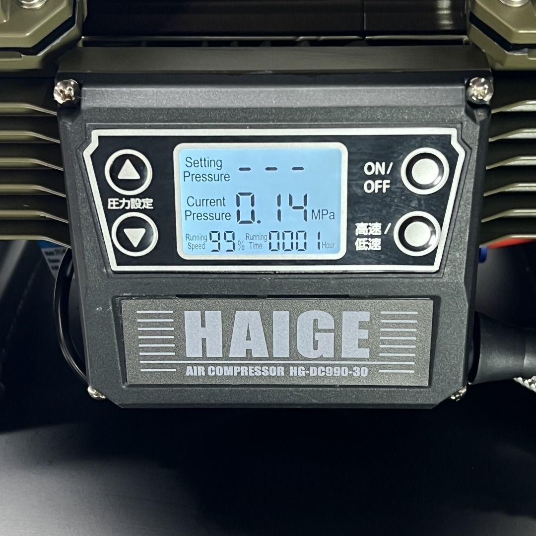 最大圧力1.0MPa