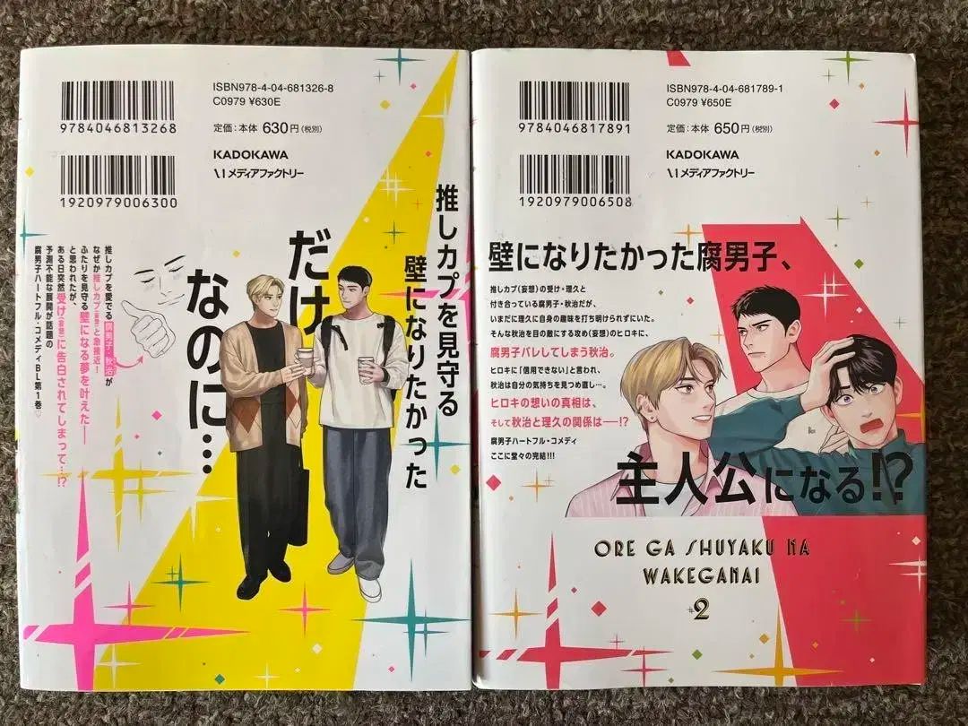 所蔵用