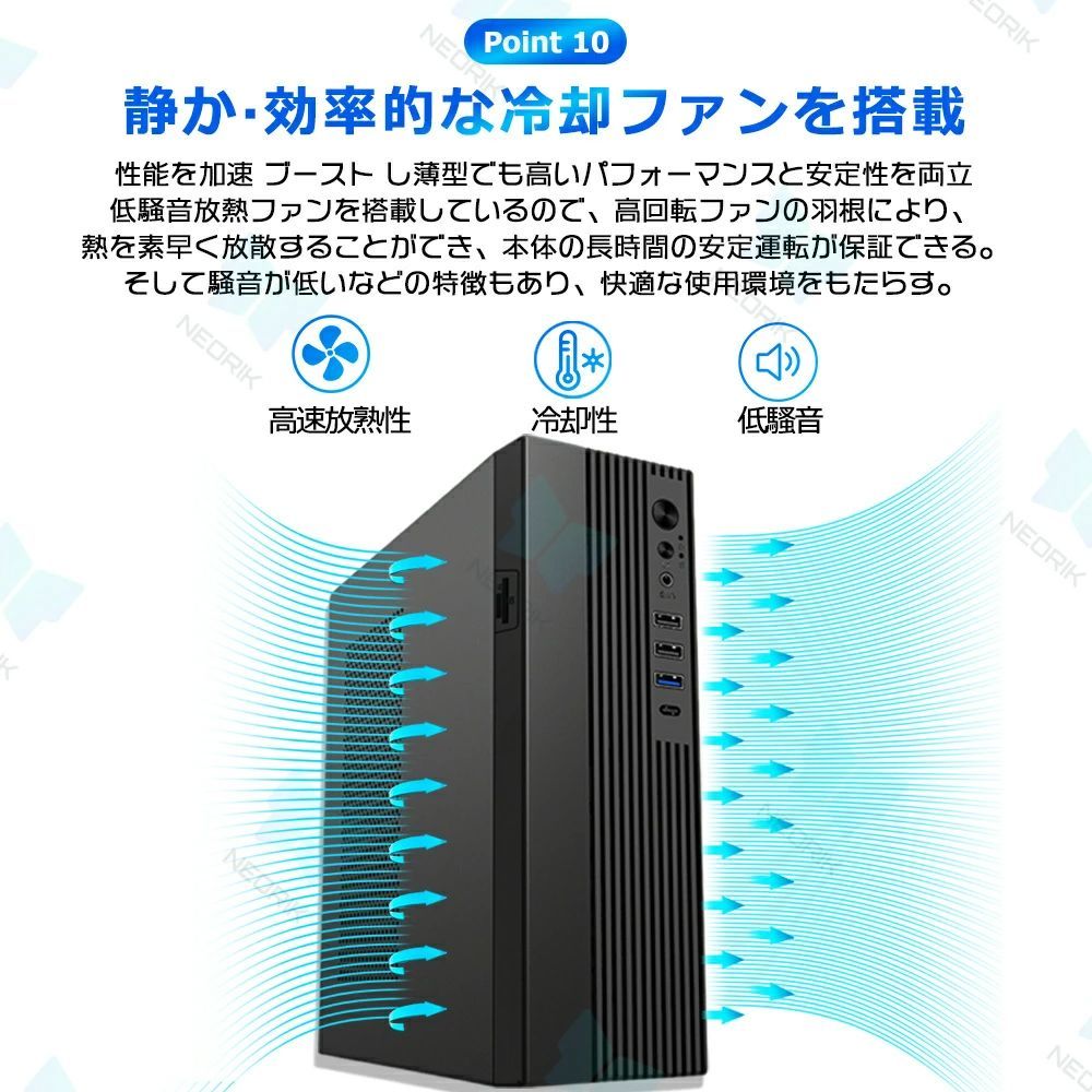 初期設定済み