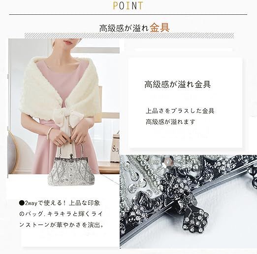 在庫処分】[AJYJYEGM] パーティーバッグ クラッチバッグ