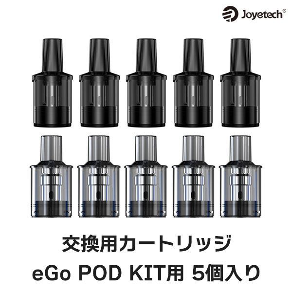 予備POD Joyetech eGo POD 電子タバコ vape 使い捨て