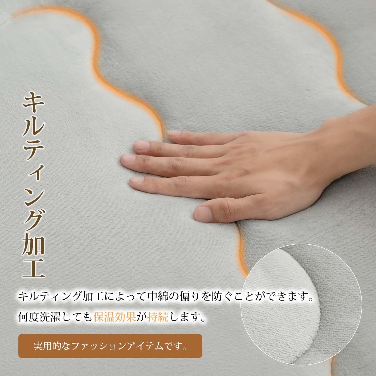 抗菌防臭 防ダニ